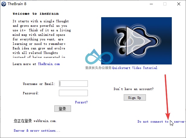 点击Do not connect to a server