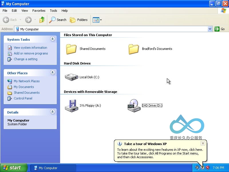 Windows XP，资源管理器