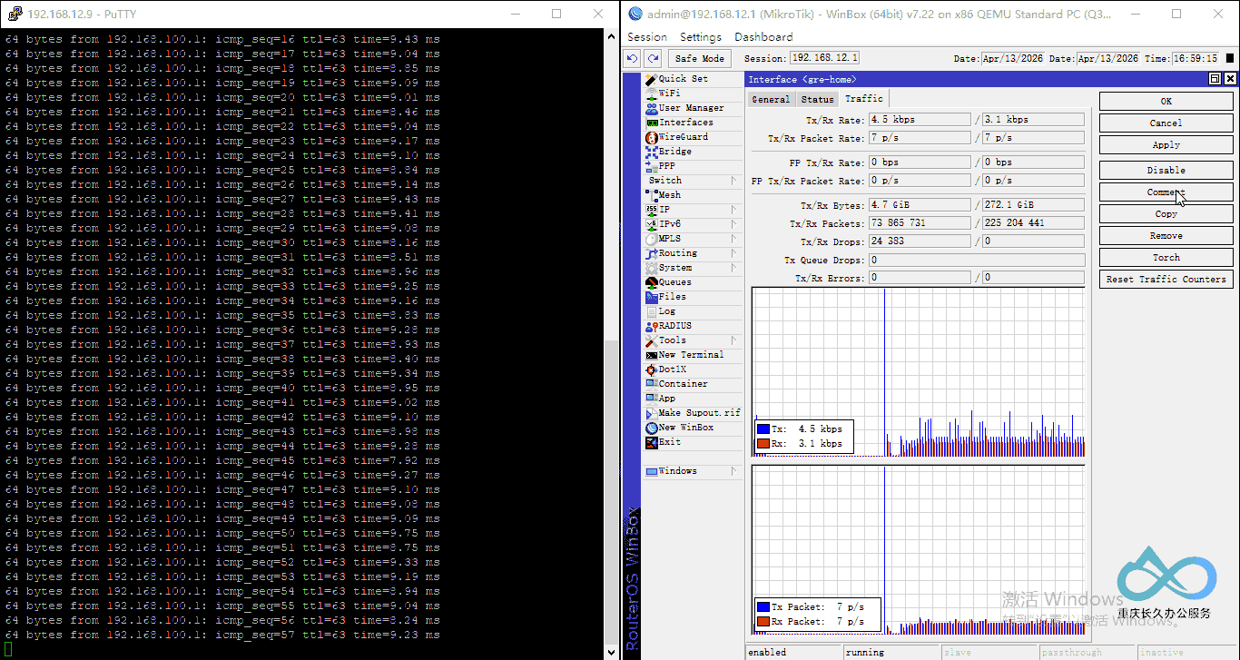 图 1：故障切换实况演示
