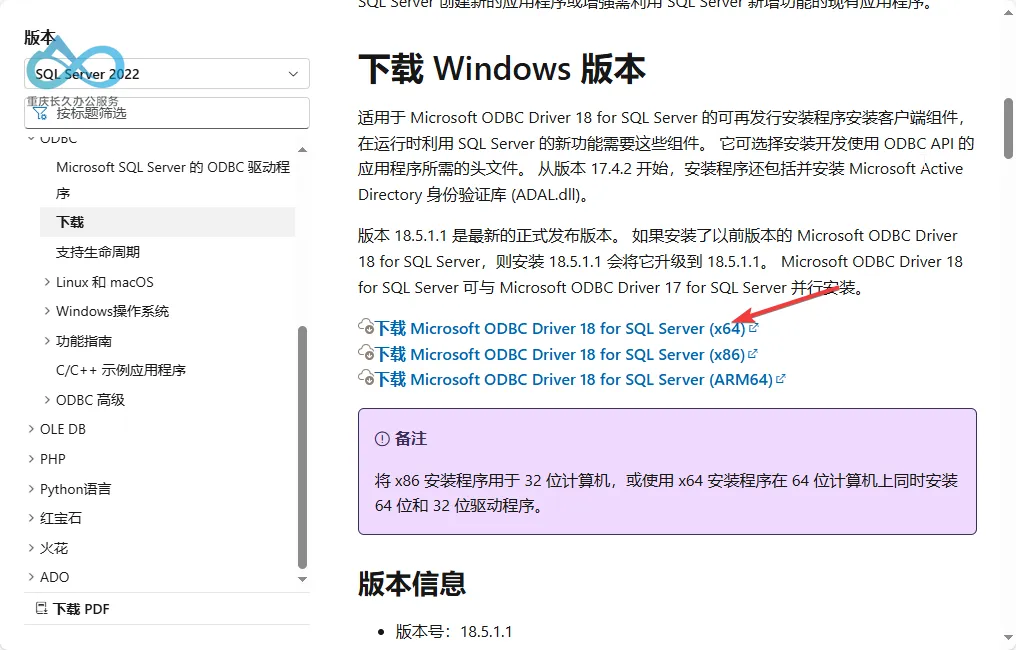 Microsoft Official Download Page