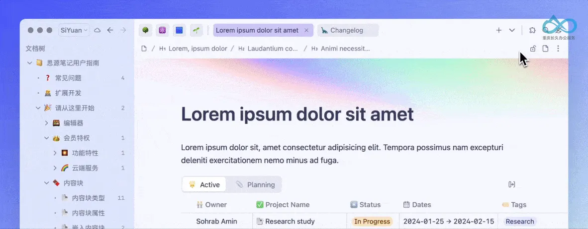 🌈 Customizable Theme Colors