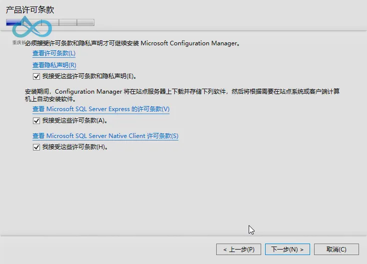 Accept License Terms - Necessary Step to Continue Installation