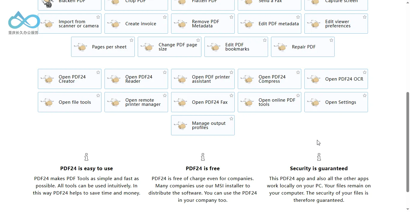 PDF Creator Interface 2