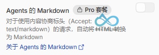 Cloudflare控制台: 
