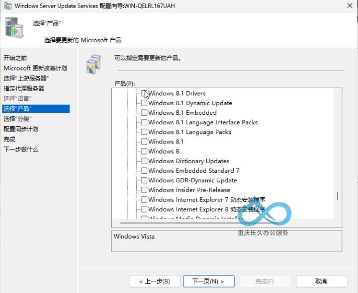 筛选产品更新
