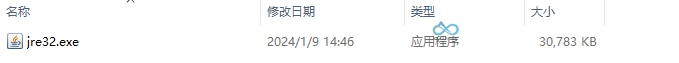 双击jre32.exe