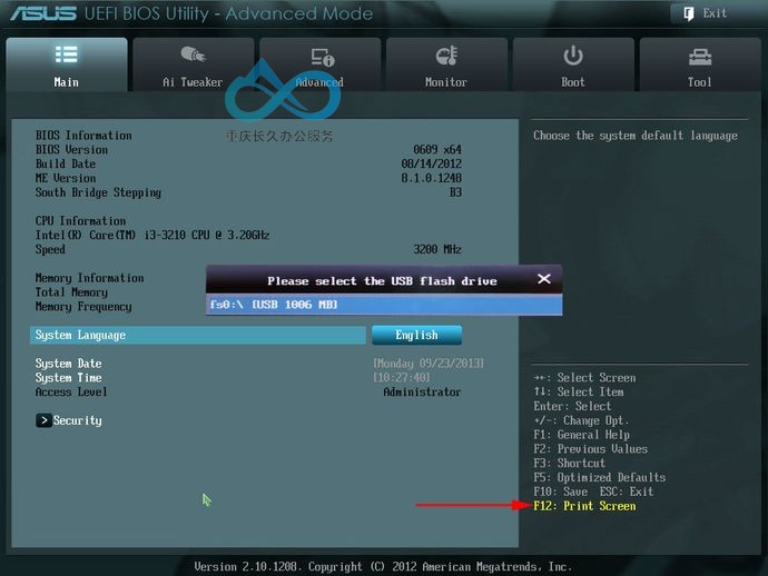 现代 UEFI 设置界面 – 许多 UEFI 固件屏幕都带有支持鼠标的 GUI（图形用户界面）。与 Legacy BIOS 相比，这使得导航设置更加容易。UEFI 还增加了安全启动和高级硬件配置选项等功能。