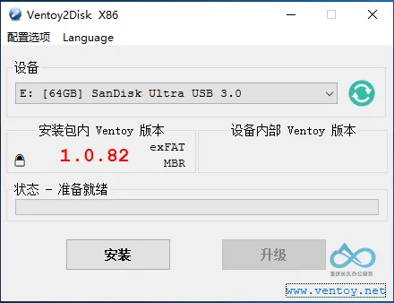 Ventoy2Disk 主界面，显示设备选择和版本信息