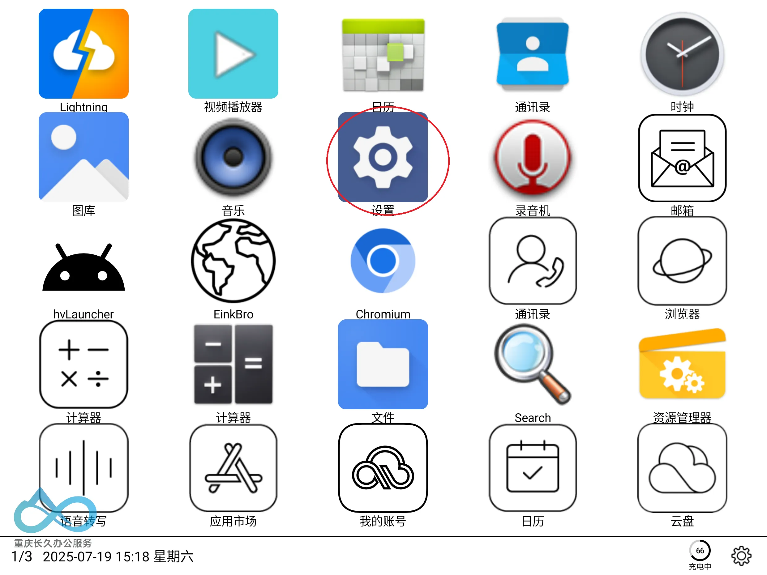 Open Settings