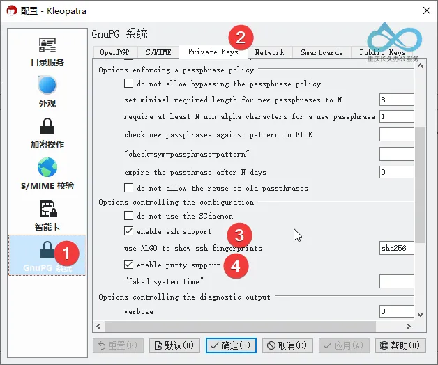 Check 'PuTTY' and 'SSH' support