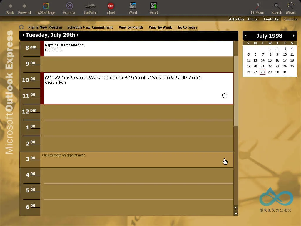 Outlook Express 概念图，由 NTDEV 归功于 Ben Slivka