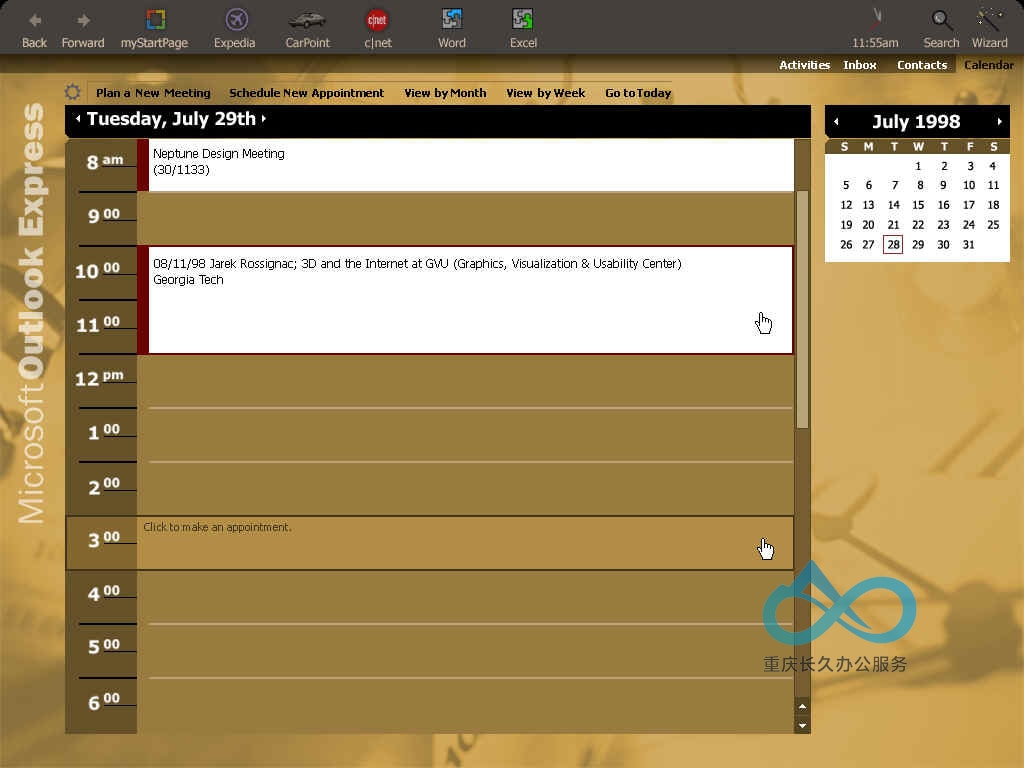 Outlook Express 概念图，由 NTDEV 归功于 Ben Slivka