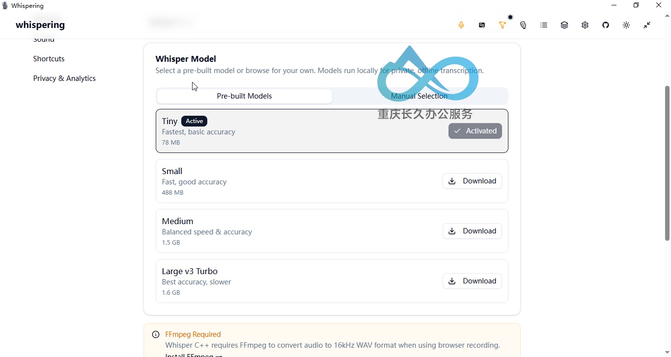 本地 Whisper 模型选择