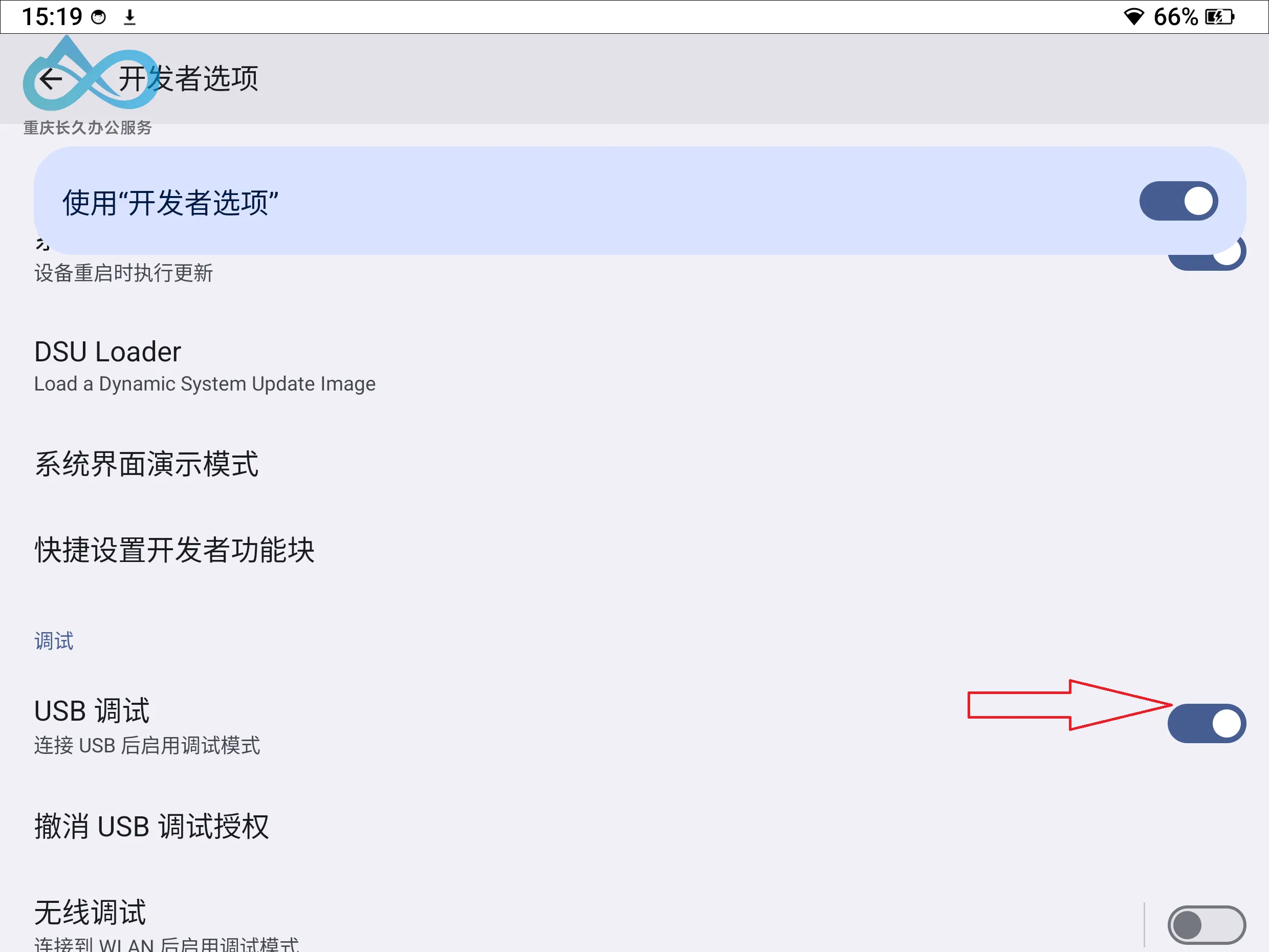 Enable 'USB Debugging'