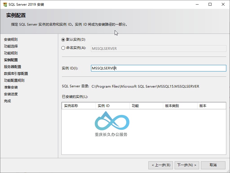 SQL Server 2019实例配置界面：选择“默认实例”（实例名称为MSSQLSERVER，简化后续系统识别流程）