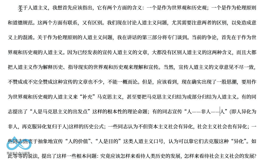 Ctrl+拖动可以精确选中多个完整句子，避免选择范围偏差