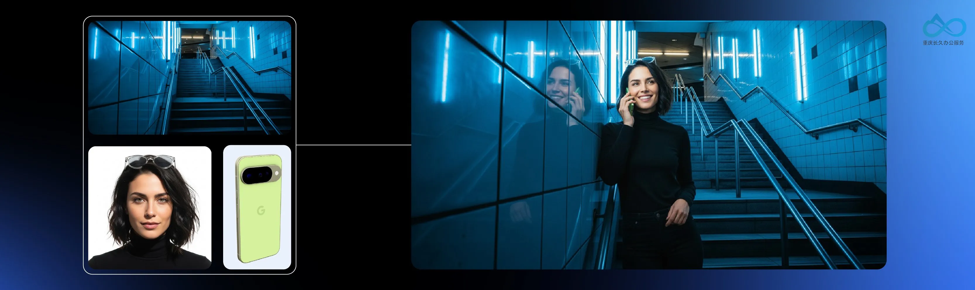 图：Gemini 2.5 Flash Image官方宣传图