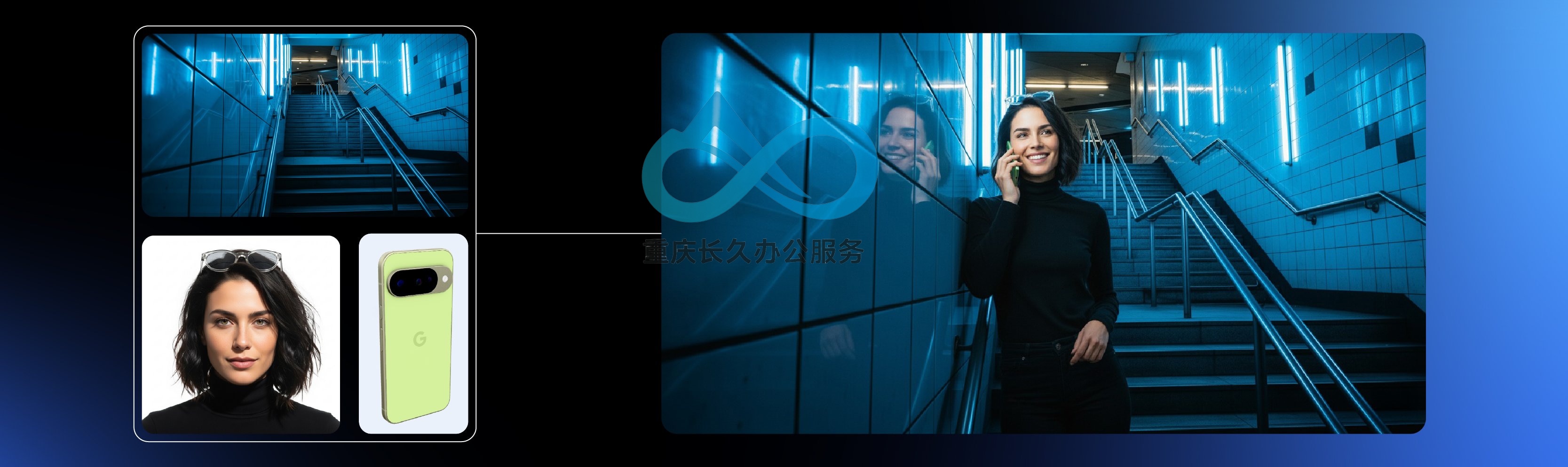 图：Gemini 2.5 Flash Image官方宣传图