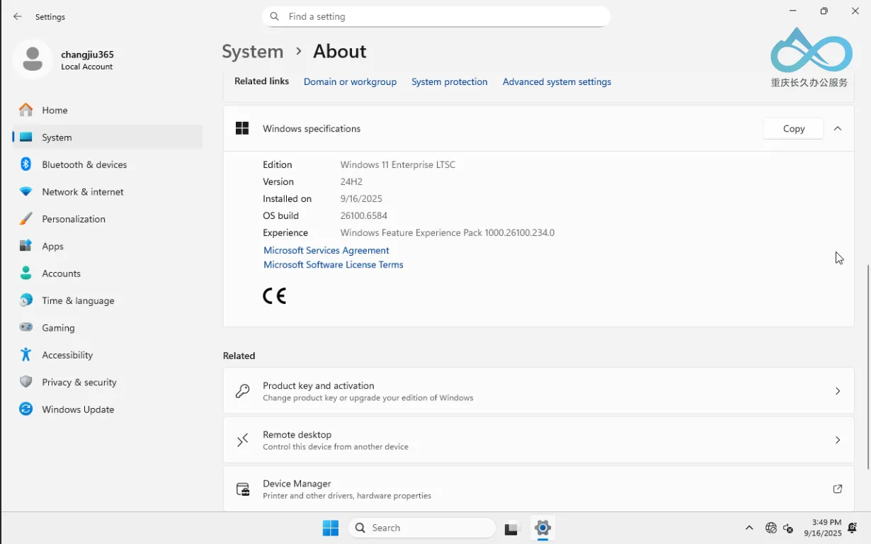 Windows Specifications