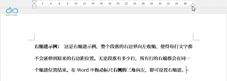 Word文档中通过拖拽水平标尺右侧三角控制器来设置段落右缩进的动态演示，可以看到段落右边界向左收缩，所有行的右端都在同一缩进位置结束