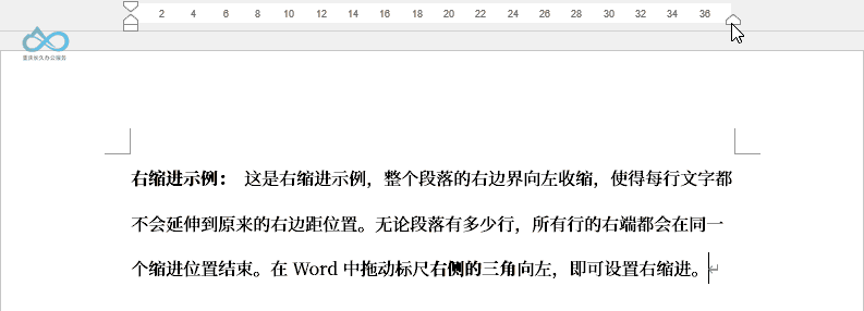 Word文档中通过拖拽水平标尺右侧三角控制器来设置段落右缩进的动态演示，可以看到段落右边界向左收缩，所有行的右端都在同一缩进位置结束