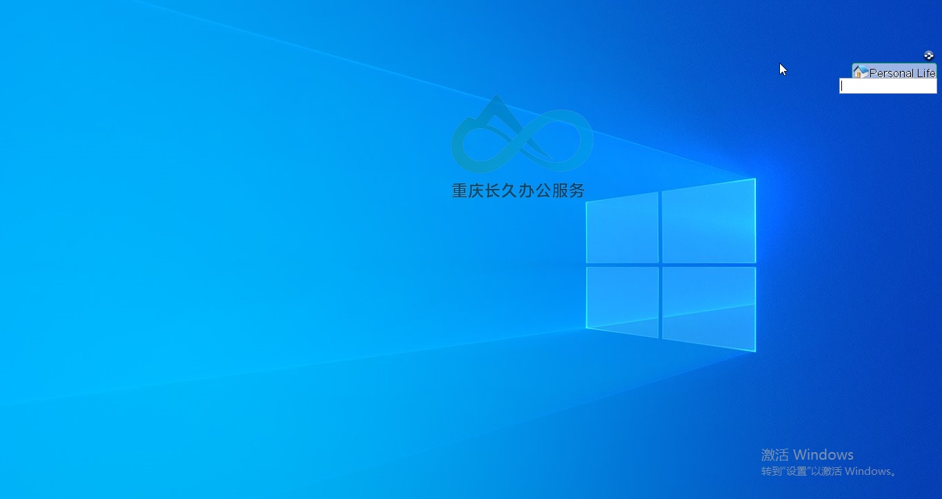 透明模式（收缩后）