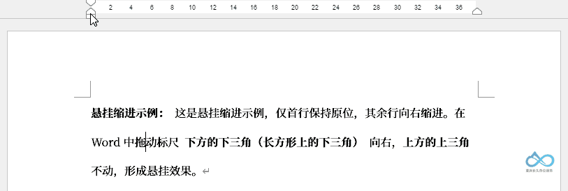 Word文档中通过拖拽水平标尺左下方正三角控制器来设置段落悬挂缩进的动态演示，可以看到段落首行保持原位，其余行向右缩进，形成悬挂效果