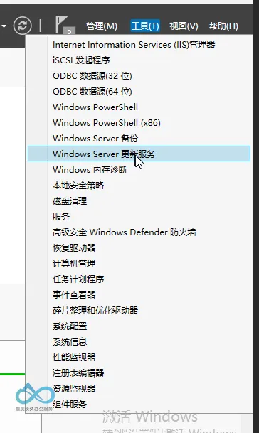 Access WSUS from the Tools Menu