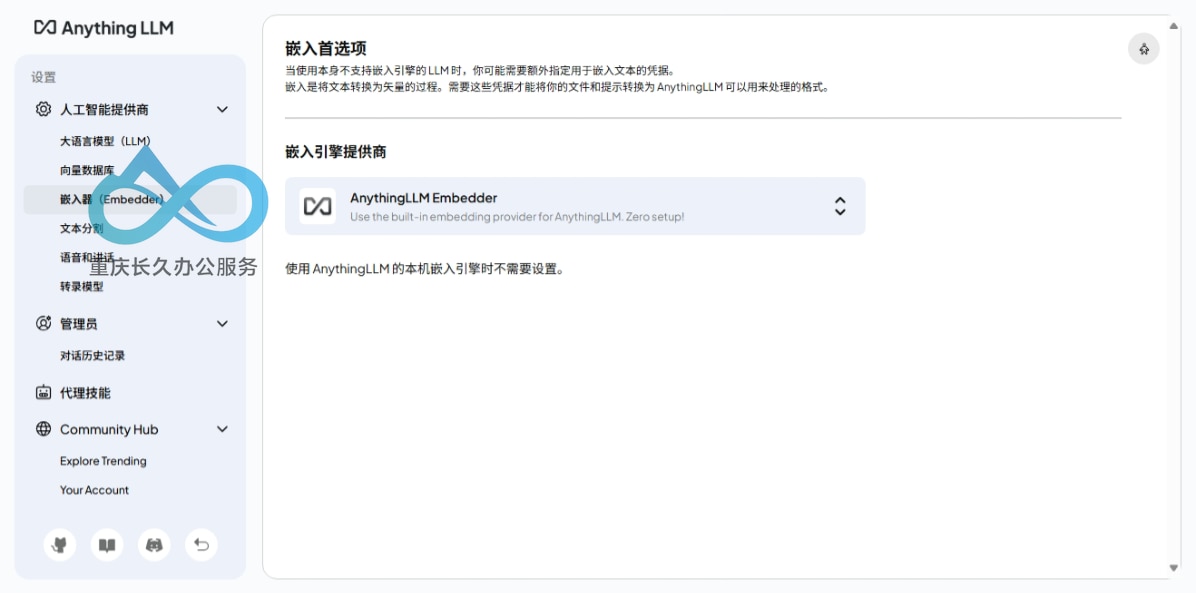 docker版本截图