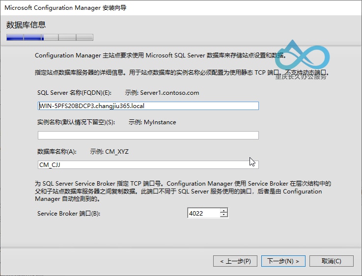 数据库实例配置 - 默认使用MSSQLSERVER实例