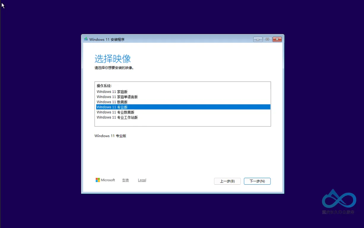 映像选择