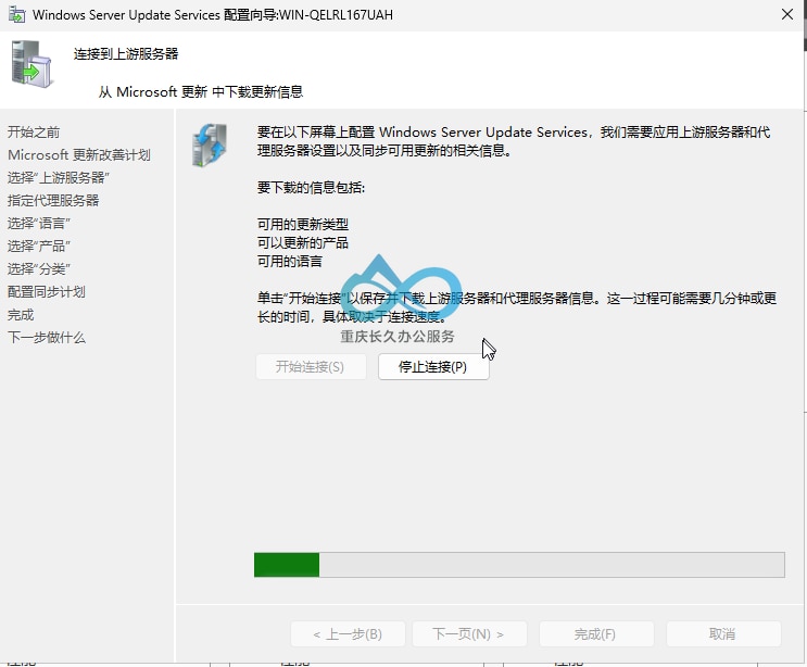 在这一步要等待很长的时间