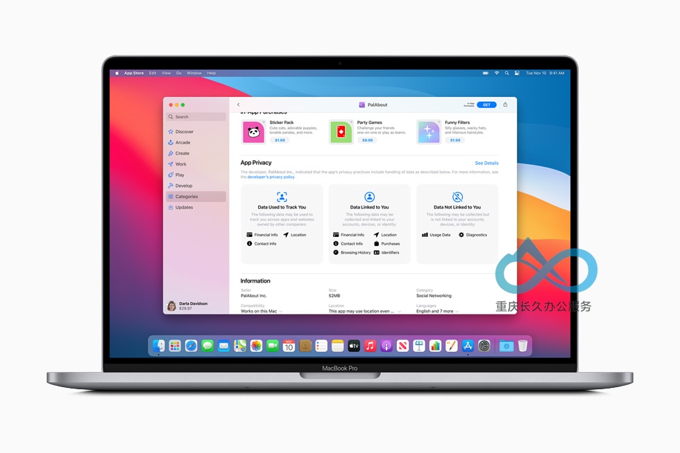 macOS Big Sur 中 Mac App Store 的隐私标签示例，清晰展示应用数据收集与分享情况
