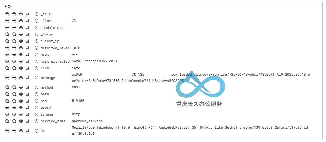 开启JSON解析后日志变得清晰易读