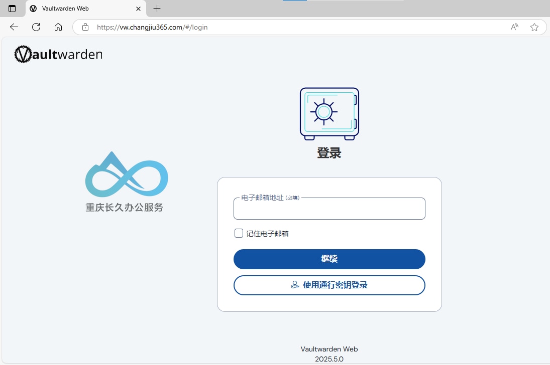 Vaultwarden通过微软本地应用代理访问成功：重启浏览器无需重新登录