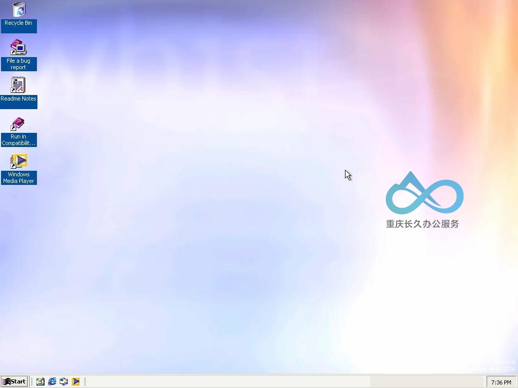 Whistler Beta 1 桌面