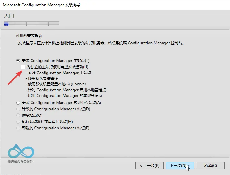 Select Installation Type - Demonstrating Custom Installation Process