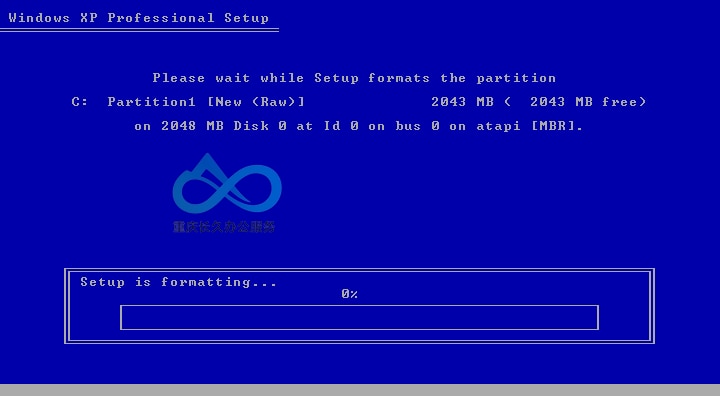 Windows XP 安装程序进行格式化