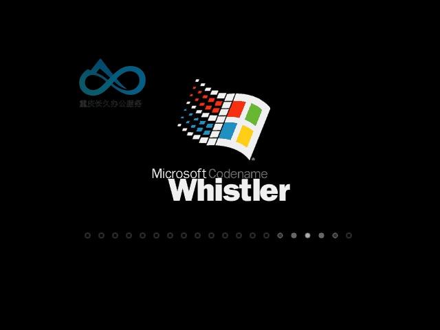 Whistler Beta 1 启动界面