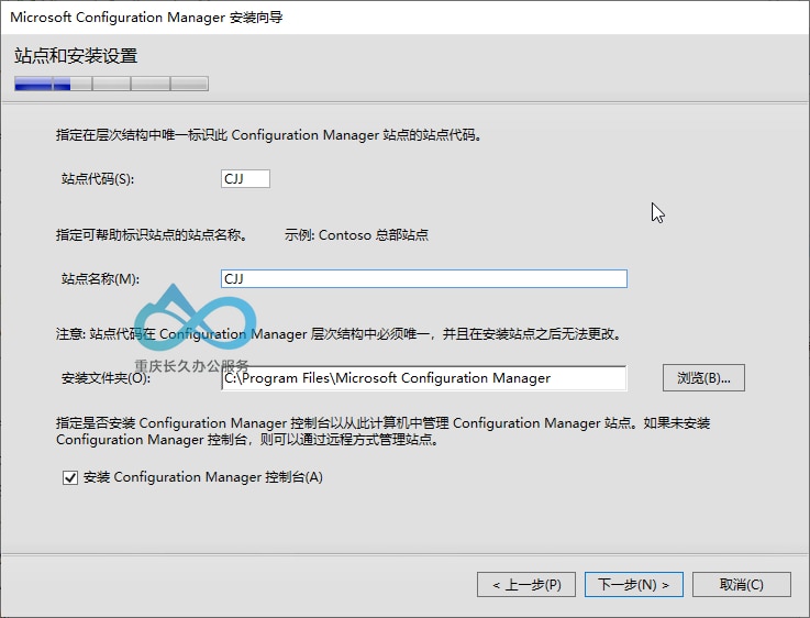 配置站点名称 - 建议使用辨识度高的名称