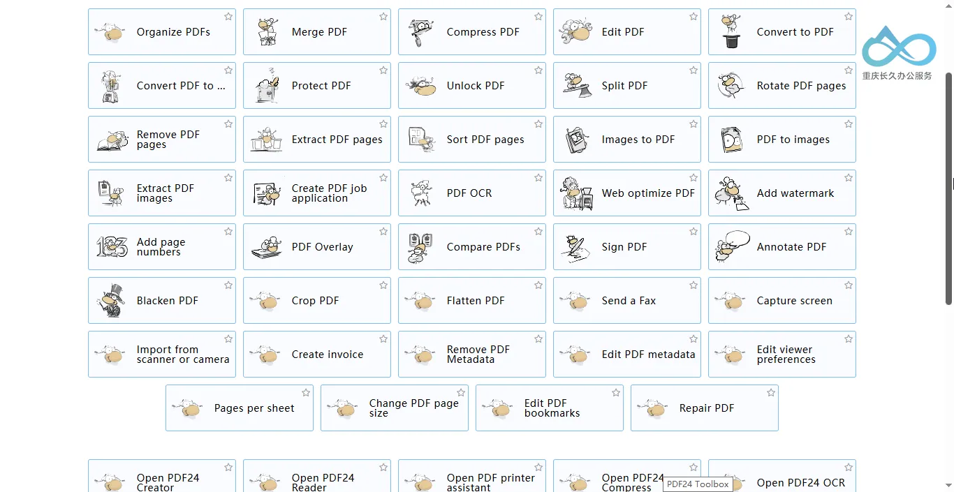 PDF Creator Interface