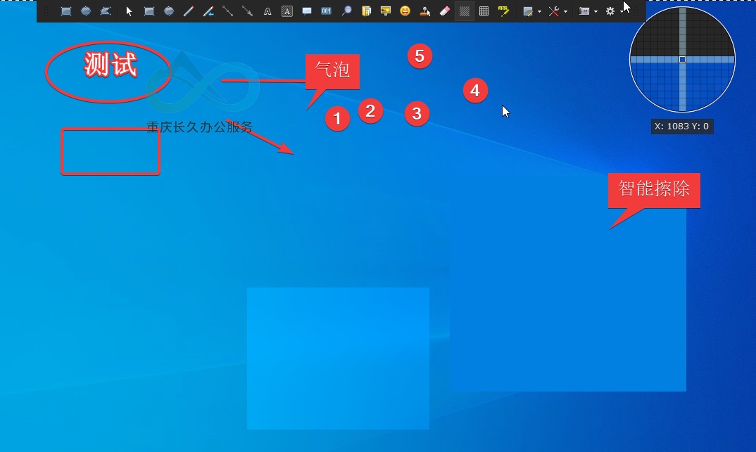 ShareX 截图和标注工具